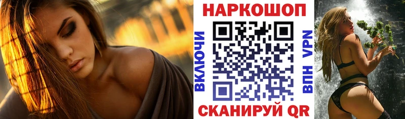 Купить наркоту Калачинск Галлюциногенные грибы  A PVP  ГАШИШ  АМФ  МЕФ  Cocaine 