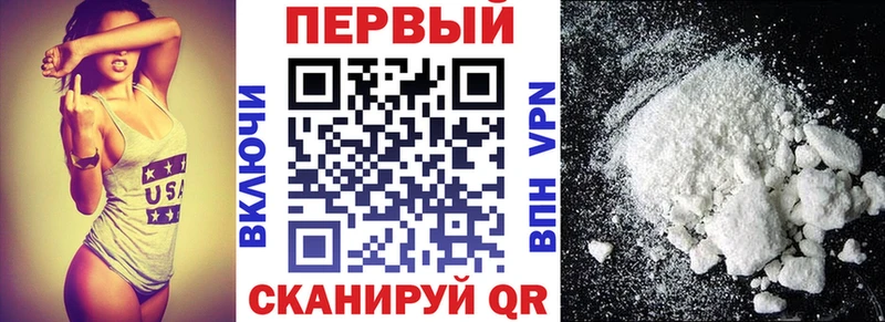 Амфетамин Розовый  магазин продажи   ОМГ ОМГ рабочий сайт  Калачинск 