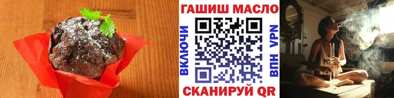 Cannafood конопля  Калачинск 