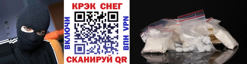 Кокаин 98% Калачинск