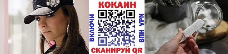 COCAIN 97% Калачинск