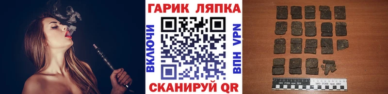 где можно купить   Калачинск  ГАШ Изолятор 