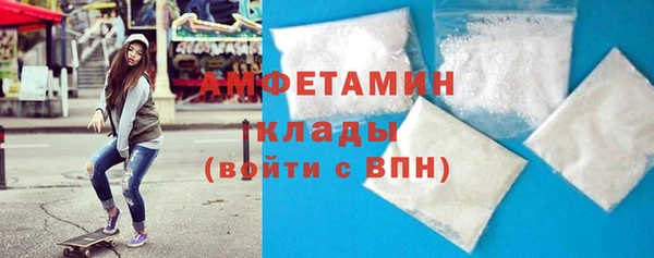 бутират Зерноград
