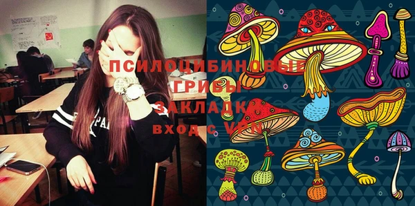 МДМА Волоколамск
