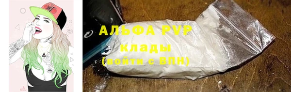 спайс Володарск