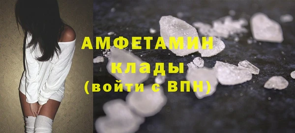 экстази Зеленокумск