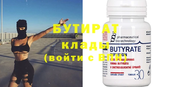 дурь Верхнеуральск