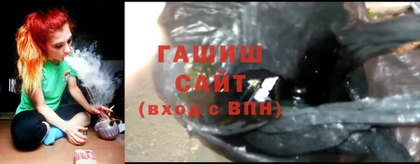 трава Бугульма