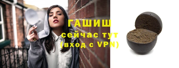 таблы Верея