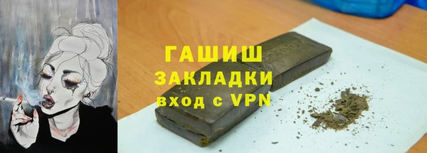 метадон Волосово