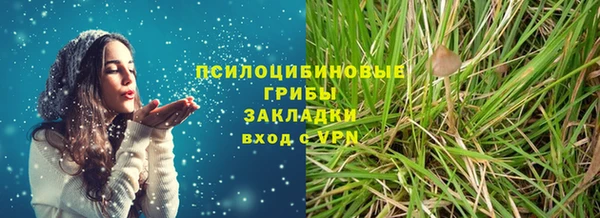 дурь Верхнеуральск