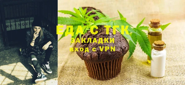 таблы Верея