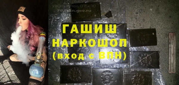 дурь Верхнеуральск