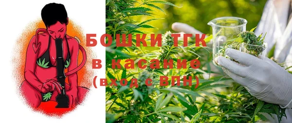 бутик Бронницы