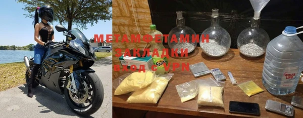 дурь Верхнеуральск