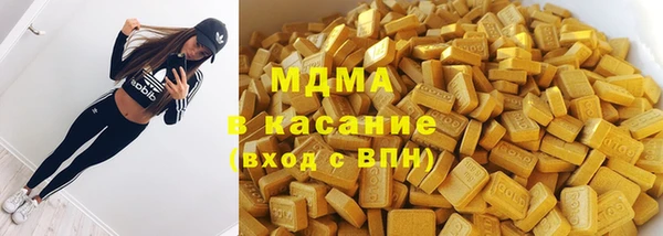 альфа пвп Бородино