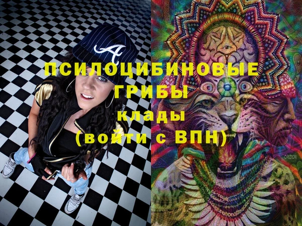 бутират Зерноград