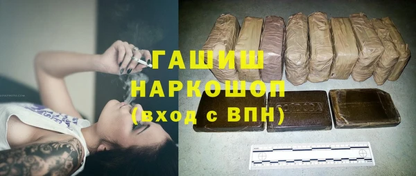 дурь Верхнеуральск