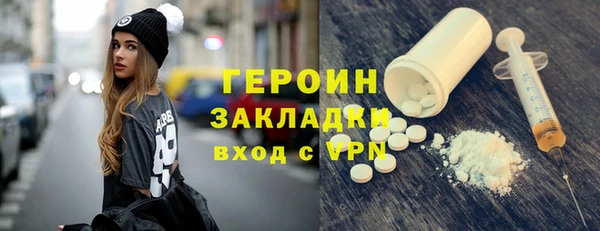 jwh Верхний Тагил