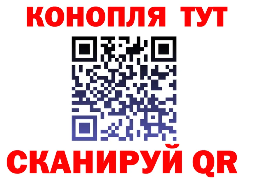 Купить наркотики  клад Калачинск