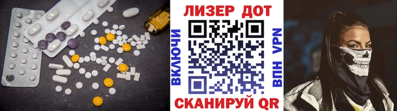 блэк спрут   Калачинск  Лсд 25 экстази ecstasy 