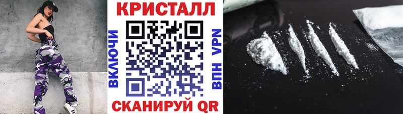 ссылка на мегу ссылка  как найти закладки  Калачинск  Метамфетамин Декстрометамфетамин 99.9% 
