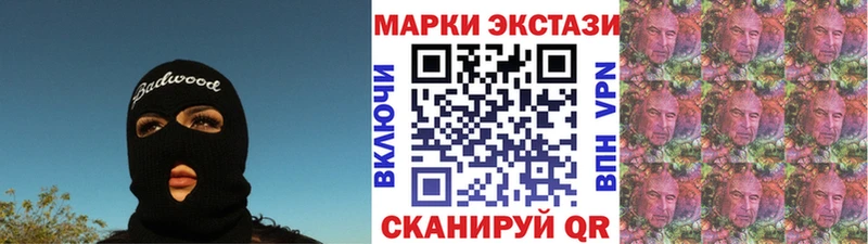 Марки N-bome 1500мкг Калачинск