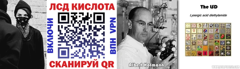 Марки NBOMe 1500мкг  Калачинск 