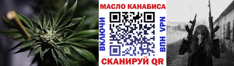 Дистиллят ТГК концентрат  Калачинск 
